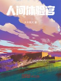 魔途之路