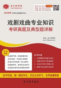 囚徒魔术师