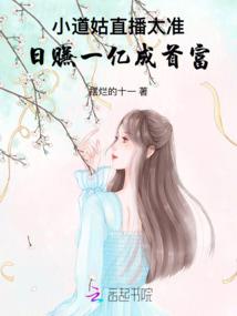 从女团出道的男厨练习生