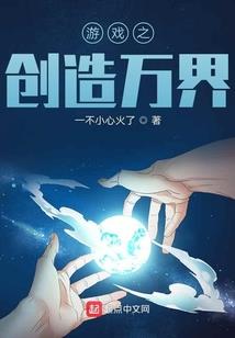 全灭传奇