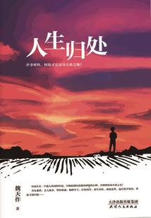 归路