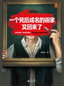 大宋英雄传