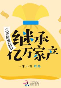 红尘小小仙