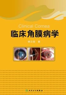 盘灵战纪