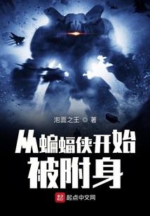 穿越之逃婚的异能小娘子