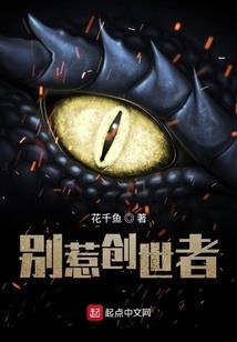 花开物语梦紫熏衣