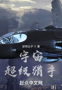 倚剑入黄梁