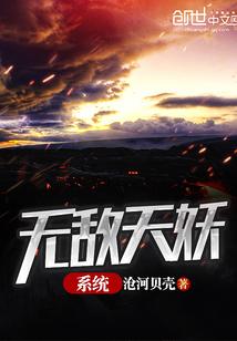 海贼王之七彩孔雀