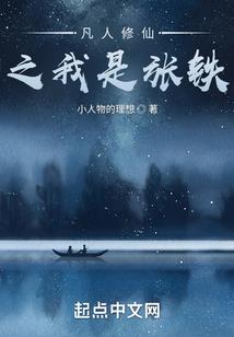 看我称王