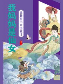 一头母狮的使命