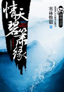 关门，本王要宠妃