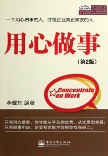 萌动江湖