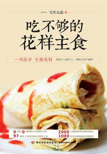 神秘总裁，请矜持！