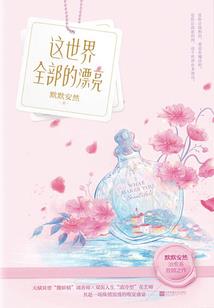 缄默的青春时光