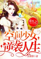 醉心征天记