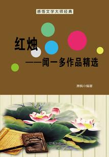 武牧裁决