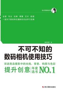 精灵守