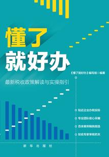 二次元之主神空间