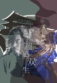 风雨下的我们