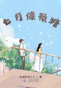 朱庭风华