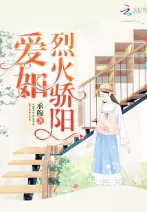 青真人