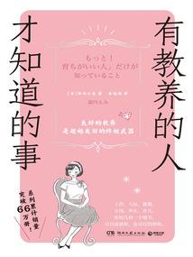 薰衣草的依恋