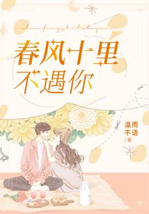 逆轮回之三生涅槃