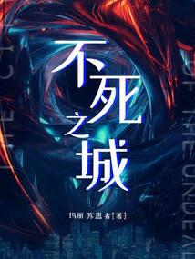 诸域记