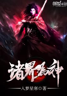 魂争