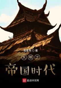 梦幻西游之狼蛮之恋