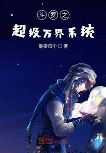 美女保镖系统