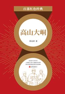 那个乱世不英雄
