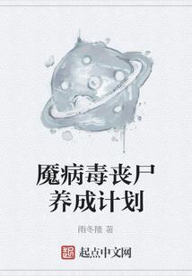 龙之战神