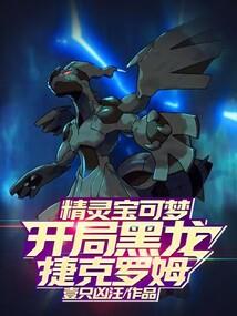 血月妖祭