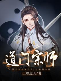 穿越综漫带着任意门