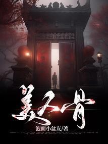 徒儿别走师父错了