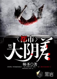 我练体术那几年