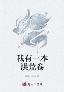 异能猎杀者