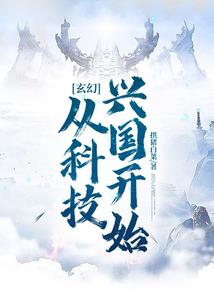 白晶要塞