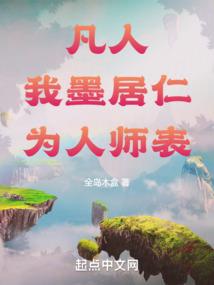 身体里面有条龙