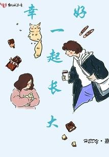 我真不是故意惹你生气的