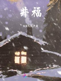 良辰喜欢美景