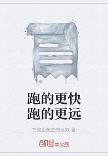 轮回之舞袖异界