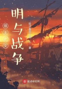 尸魂第一鬼夫