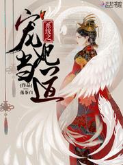 杰克的任务