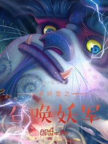 穿越穹域