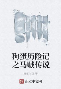 六十白昼