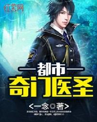 傲瞰苍穹
