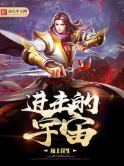 最弱的他才是最强