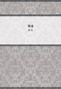 乱世出cp